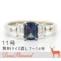 アレキサンドライト ダイヤ リング 11号 Pt900 A:0.67 D:0.48 指輪【ダイヤモンド】【プラチナ】【レディース】【女性用】