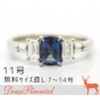 アレキサンドライト ダイヤ リング 11号 Pt900 A:0.67 D:0.48 指輪【ダイヤモンド】【プラチナ】【レディース】【女性用】
