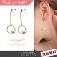イヤリング 金属アレルギー Pパール ノンホールピアス アレルギーフリー シンプル