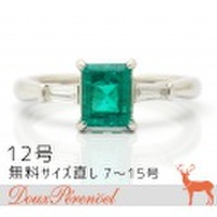 エメラルド ダイヤ デザインリング 12号 Pt900 E:0.94 D:0.15 指輪【ダイヤモンド】【プラチナ】【レディース】【女性用】