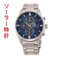 オリエント ソーラー時計 ORIENT RN-TY0003L 男性用腕時計　名入れ刻印対応、有料　ZAIKO