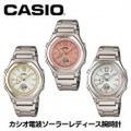 カシオ電波ソーラーレディース腕時計 ウェーブセプター【送料無料】【後払い不可】