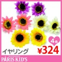 カラー フルール イヤリング colpo