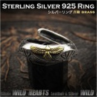 クリックポストのみ送料無料！メンズ　シルバーリング　指輪　シルバー925　イーグル　フリーサイズ　ネイティブ　シルバーアクセサリー Sterling Silver Ring Eagle Native American Style WILD HEARTS Leather&Silver (ID sr3677)
