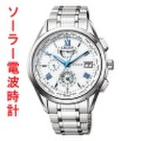 【メーカー延長保証】 シチズン CITIZEN エクシード ソーラー電波時計 AT9110-58A メンズ腕時計　取り寄せ品