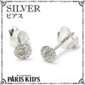 シルバーピアス・キラキラ ラウンド プレート ピアス SILVER925 josim