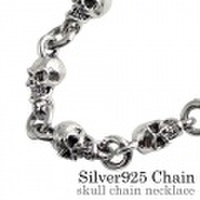 スカル チェーン ネックレス シルバー アクセサリー [シルバーチェーン] 送料無料