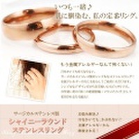 ステンレスリング シャイニーラウンドローズゴールドステンレスリング 指輪 ゆびわ