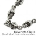 スモール スカル リンクチェーン ネックレス シルバー アクセサリー [シルバーチェーン] 送料無料