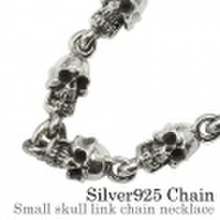 スモール スカル リンクチェーン ネックレス シルバー アクセサリー [シルバーチェーン] 送料無料