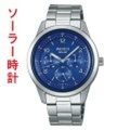 セイコー SEIKO WIRED ワイアード AGAD081 ソーラー時計 男性用 腕時計　刻印対応、有料　取り寄せ品