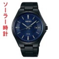 セイコー SEIKO WIRED ワイアード AGAD403 ソーラー時計 男性用 腕時計　刻印対応、有料　取り寄せ品