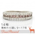 ダイヤモンド デザインリング 14号 Pt900 D:1.00 指輪【プラチナ】【レディース】【女性用】