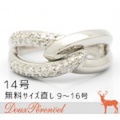 ダイヤモンド リング 14号 Pt900 D:0.35 指輪【プラチナ】【レディース】【女性用】