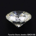 ダイヤモンドルース（裸石） 1.005ct I SI-1 GOOD 中央宝石鑑定書 （NONE)(220117)