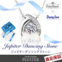 ダンシングストーン ネックレス クロスフォー スワロフスキー SWAROVSKI ジルコニア 揺れる ダンシング プラチナ 仕上 ジュピター レディース プレゼント ギフト