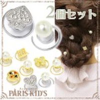 トランプ マーク パール ヘアピアス ２個セット hrtrd josim