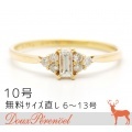 ドレスアドレス(dress a dress) レスリーリング K18YG 10号 D:0.143 D:0.084 [ダイヤモンド 18金 指輪]