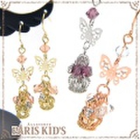 バタフライ ＆クラウン ピアス パリスキッズ本店 原宿 pariskid’s 公式 通販 安い ymgir