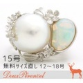 パール オパール リング 15号 Pt900 13mm O:2.62 0.02 [真珠 プラチナ 指輪]