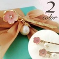 パール付き桜ヘアピン ヘアピン ヘアクリップ ヘアアクセサリー 髪飾り ゴールド メタル 花 フラワー 桜 さくら 花見 春 シンプル 和風 670205