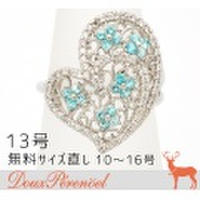 パライバトルマリン ダイヤ リング 13号 Pt900 T:0.33 D:0.27 [ハート フラワー 花 プラチナ 指輪]