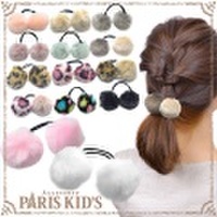 フェイクファー ポンポン ポニー パリスキッズ本店 原宿 pariskid’s 公式 通販 安い hrtrd ymgir colpo