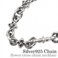 フラワー クロス チェーン ネックレス シルバー アクセサリー [シルバーチェーン] 送料無料