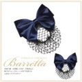 ヘアアクセサリー ヘアバレッタ ネイビー 紺 お受験 ママ 母 レディース 女性用 小物 髪留め リボン シニヨン ネット お団子 NH-1036BA 【あす着対応】【ゆうパケット対応】