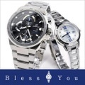 ペアウォッチ [9n]カシオ エディフィスandシーン ソーラー EDIFICE&SHEEN EFR-541SBD-1AJF-SHS-4500D-7AJF 56,0 腕時計