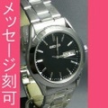 メンズ名入れ時計 セイコー SEIKO 曜日付きカレンダー採用 男性用腕時計スピリット SCDC085 裏ブタ刻印10文字つき