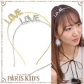 ラインストーン ＬＯＶＥ カチューシャ ヘアアクセサリー ゴールド シルバー hrtrd colpo
