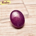 ルビー　ルース　タンブル【インド産】【約3.6g】天然石｜パワーストーン｜ルビー｜コランダム｜オーバルカット｜カボション｜タンブル｜e0565