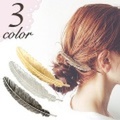 羽 バレッタ フェザー ヘアアクセサリー ヘアアクセ 髪留め メタルプレート メタル プレート フォーマル 結婚式 春夏 660612