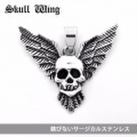 在庫1点のみ ペンダントトップ サージカルステンレス ドクロ スカル 翼 SUS316L メンズ