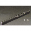 紫外線ペンライト
