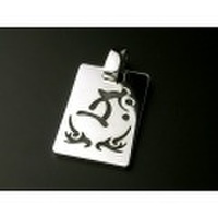 守護梵字トライバルペンダント