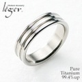 純チタンリング U47