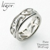 純チタンリング　U68