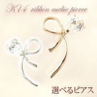 選べるピアス 　リボン 　キュービック　　ピアス 彼女 誕生日 ジュエリー アクセサリー y090111