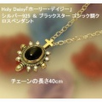 大人仕様でシニア世代にもお勧めのアクセサリー！Holy Daisy「ホーリー・デイジー」シルバー925 ブラックスターと銀いぶしがクラシカルな ゴシック調クロスペンダント