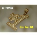 大人仕様でシニア世代にもお勧めのアクセサリー！シルバー925 HIP HOP・B系ペンダントトップ　＃１型 ピンクゴールドプレート