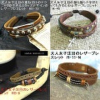 大人女子からシニアの方まで人気のアクセサリー！値下げ！可愛い系レザーブレスレット4種類 RB-73 R-45 RB-6 R-11-N