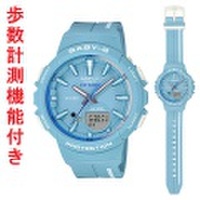 歩数計付き カシオ ベビーG BGS-100RT-2AJF CASIO Baby-G デジアナ　国内正規品　刻印対応、有料 　取り寄せ品