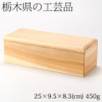 木製小物入れ　フタ付き　栃木県の木工品　Wooden glove compartment with lid, Tochigi craft
