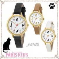 腕時計 ４匹のネコ シルエット フェイクレザー ベルト ファッション ウォッチ レディース J-AXIS HL209