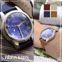 腕時計 レディース 星座 ベルト 女性 フェイクレザー 星座モチーフ エレメント