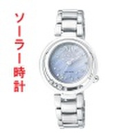 【メーカー延長保証】 ソーラー 腕時計 レディース シチズン エル CITIZEN L EM0327-50D 【取り寄せ品】 【名入れ刻印対応、有料】