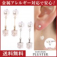 【送料無料】 ピアス 金属アレルギー チタン レディース バックキャッチ パール ロング 18K 揺れる ピアスキャッチ ロングピアス パールピアス アレルギーフリー アレルギー対応 K18 ゴールド バックチャーム | ノンアレルギー アクセサリー 大人 可愛い おしゃれ