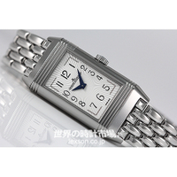 ジャガールクルト 　Q3358120　レベルソ・ワン・デュエット・ムーン